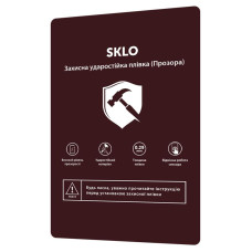 Защитная пленка ударопрочная для плоттера SKLO (Упаковка 10 шт) (Прозрачный)