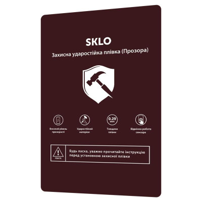 Защитная пленка ударопрочная для плоттера SKLO (Упаковка 10 шт) (Прозрачный)