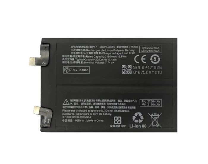 Аккумулятор Xiaomi BP47, Redmi Note 11 Pro Plus 5G, 4500mAh, оригинал