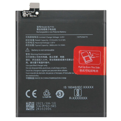 Акумулятор OnePlus 7T / BLP743, 3800 mAh, oригинал