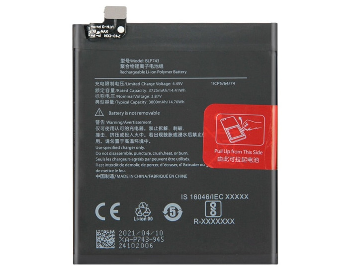 Аккумулятор OnePlus 7T (BLP743) 3800 mAh, oригинал