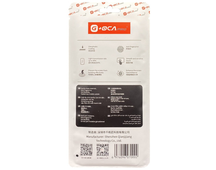Стекло фронтальное с OCA пленкой Samsung A155 Galaxy A15 /A156 /M156, черное, оригинал G+OCA PRo