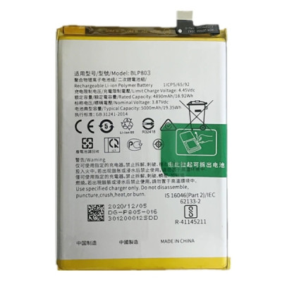 Акумулятор Realme 7i / 8 5G / C17 / V3 / Q3i 5G / Narzo 30 5G (BLP803) 5000 mAh, оригінал
