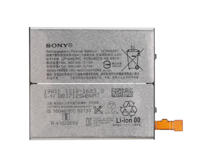 Аккумулятор Original Quality Sony LIP1656ERPC  Xperia XZ2 Premium, 3540 mAh