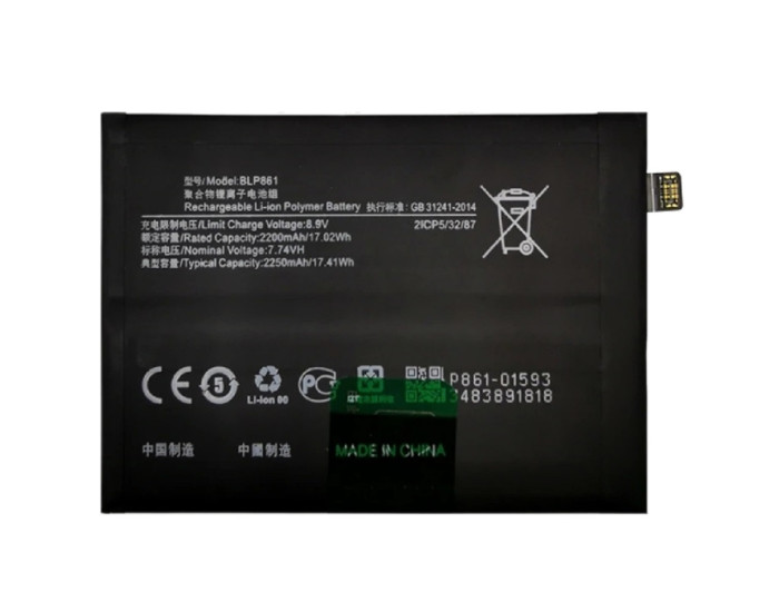 Аккумулятор OnePlus 9RT 5G / Nord 2 5G / Nord 2T (BLP861,) 4500mAh, оригинал
