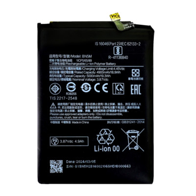 Акумулятор Xiaomi BN5M Redmi Note 12 4G 5000 мАг оригінал