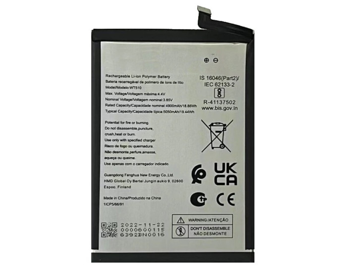 Аккумулятор Nokia WT510 5050 mAh, оригинал 