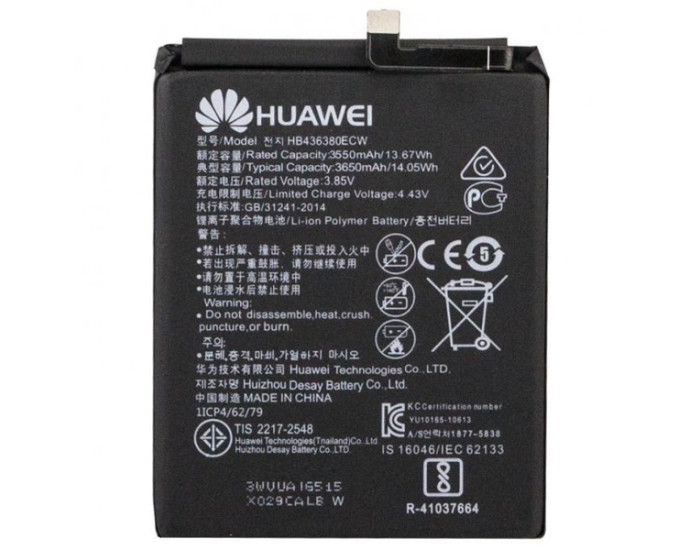 Аккумулятор Original Quality (HB436380ECW) Huawei P30, оригинал