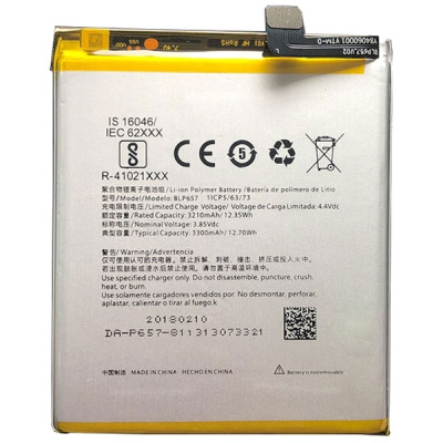 Акумулятор OnePlus 6 (BLP657) 3300mAh, oригинал