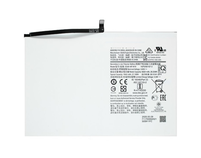 Аккумулятор Samsung SCUD-WT-N19 Tab A7 10.4 (2022) T500 / T505, 7040 mAh, оригинал