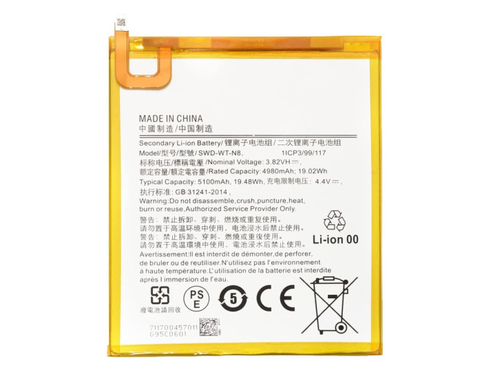 Аккумулятор Samsung SCUD-WT-N8, Galaxy Tab A 8.0, SM-T290/T295, 5100 mAh, оригинал
