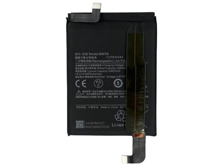 Акумулятор Xiaomi BM56, Poco F3 GT / Redmi K40 Gaming, 5065 mAh, оригінал