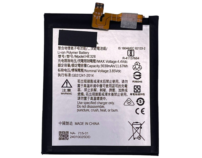 Аккумулятор Original Quality Nokia HE328, Nokia 8, 3030mAh, оригинал