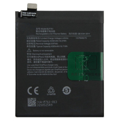 Акумулятор OnePlus 8 BLP761 4320 mAh. оригінал