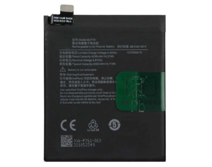Аккумулятор OnePlus 8 (BLP761) 4320 mAh, оригинал
