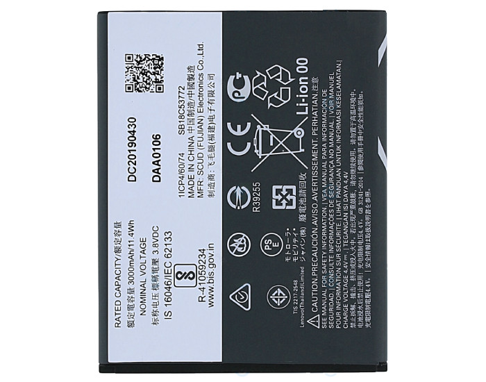 Акумулятор Motorola KC40, Moto E6 /E6 Plus /E6s, 3000 mAh