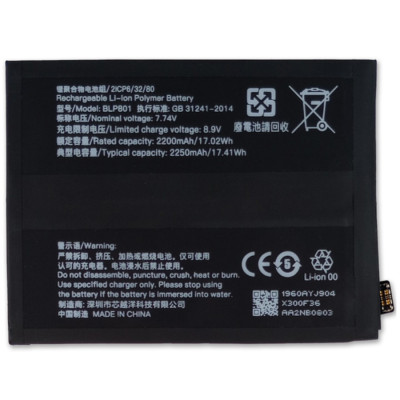 Акумулятор OnePlus 8 / 8T BLP801 2250+2250 mAh. оригінал