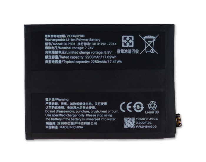 Аккумулятор OnePlus 8 /8T (BLP801) 2250+2250 mAh, оригинал