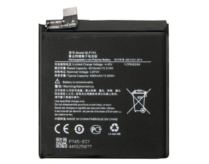 Аккумулятор OnePlus 7T Pro (BLP745) 4085 mAh, оригинал