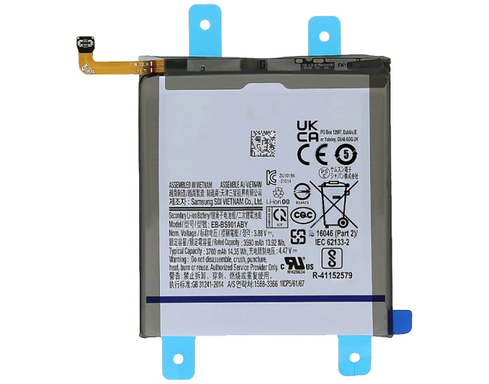 Аккумулятор Samsung EB-BS901ABY, S901 Galaxy S22, 3700 mAh, оригинал