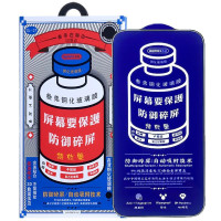 Захисне Скло Remax NEW 3D GL-27 iPhone 17 Pro Max Black