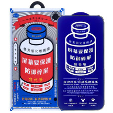 Захисне Скло Remax NEW 3D GL-27 iPhone 17 Pro Max Black