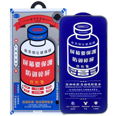 Захисне Скло Remax NEW 3D GL-27 iPhone 17 Pro Max Black