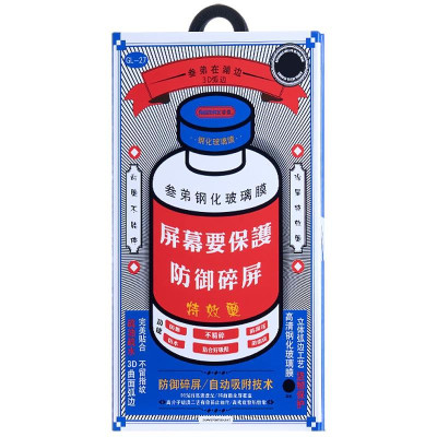 Захисне Скло Remax NEW 3D GL-27 iPhone 17 Pro Max Black