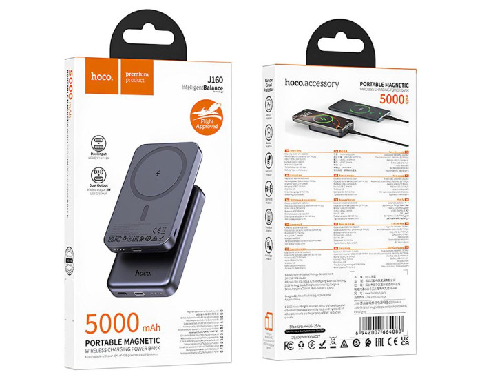 Портативная батарея (Power Bank) Hoco J160 Original 5000mAh (Metal Grey)