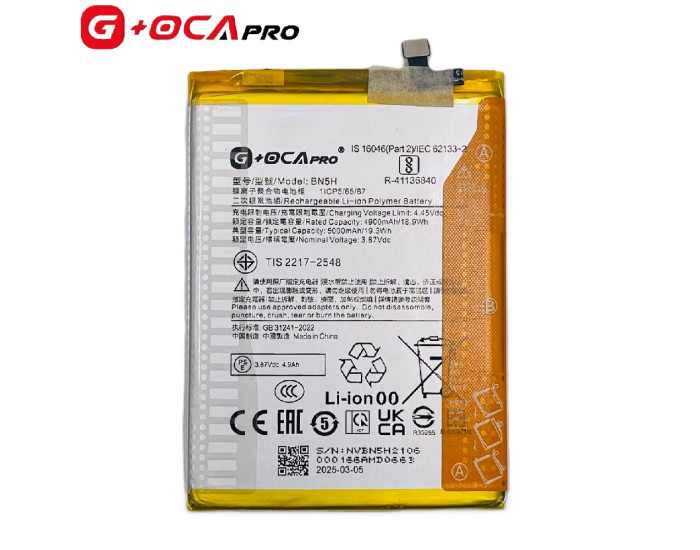 Аккумулятор Xiaomi BN5H, Poco M4 5G /Poco M5 4G /Redmi 10 5G /Note 11E, 5000 mAh, оригинал G+OCA PRo