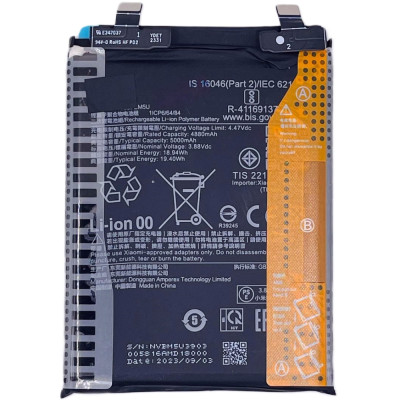 Акумулятор Xiaomi BM5U Xiaomi Redmi Note 13 Pro Plus, 5000mAh, оригінал