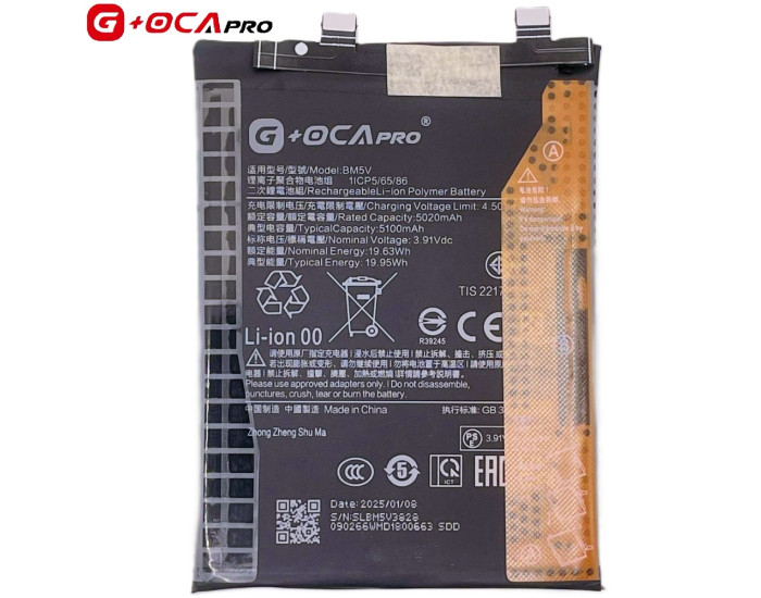 Аккумулятор Xiaomi BM5V, Xiaomi Redmi Note 13 Pro 5G /Poco X6, 5100 mAh, оригинал G+OCA PRo