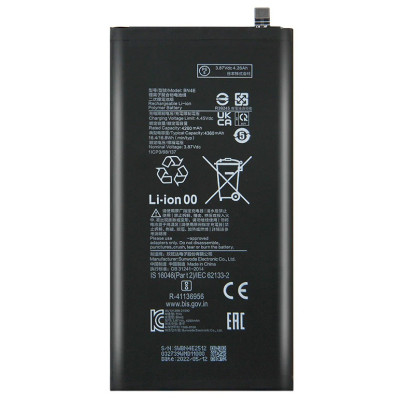 Акумулятор Xiaomi BN4D, Xiaomi Pad 5 Pro 4300mAh