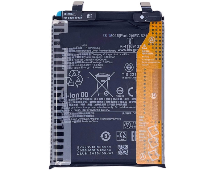 Аккумулятор Xiaomi BM5A, Xiaomi Redmi Note 11 Pro, 5160 mAh, оригинал