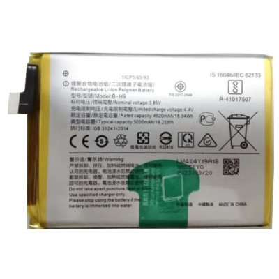 Аккумулятор Vivo B-H9, Y19 /Y5s /Z5i /U3 /U3x /U2,  5000mAh, оригинал