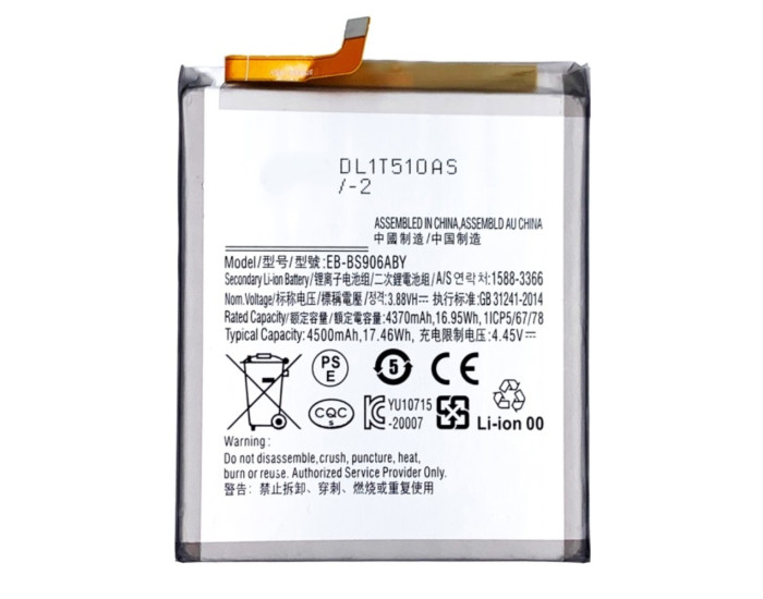 Аккумулятор Samsung EB-BS906ABY, S906 Galaxy S22 Plus, 4500 mAh, оригинал 