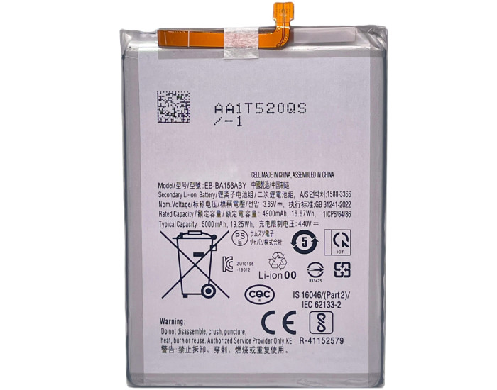 Аккумулятор Samsung EB-BA156BY, A155 A15 /A156 A15 5G, 3.85 B, 5000mAh, оригинал