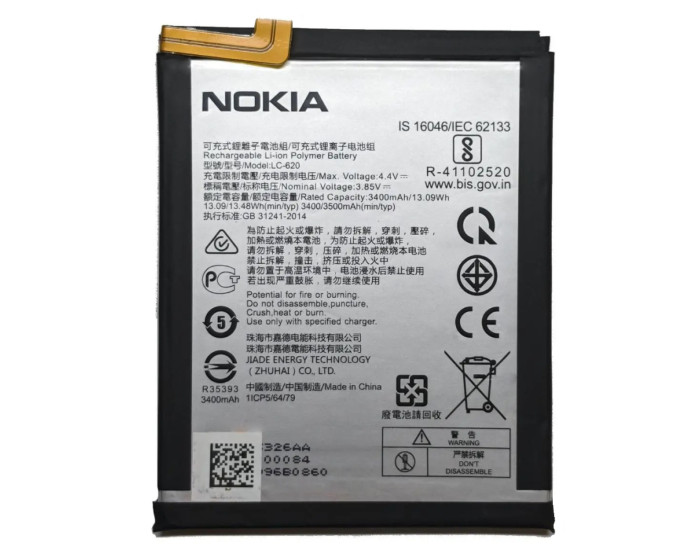 Аккумулятор Original Quality Nokia LC-620 Nokia 6.2, Nokia 7.2 , 3500mAh, оригинал