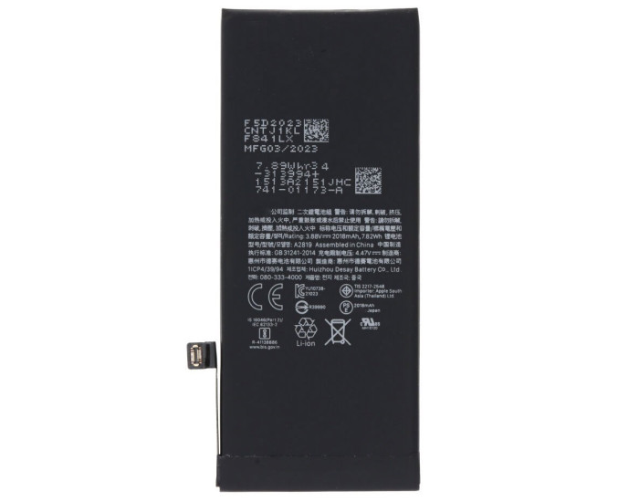 Акумулятор Original Quality iPhone SE3 2022, A2819, 1821 mAh, оригінал