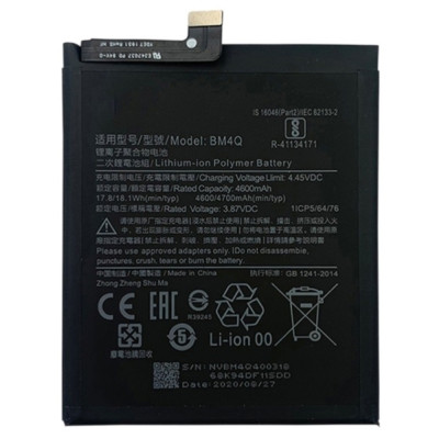 Акумулятор BM4Q, Xiaomi Redmi K30 /Redmi K30 Pro /Poco F2 Pro, 4700mAh