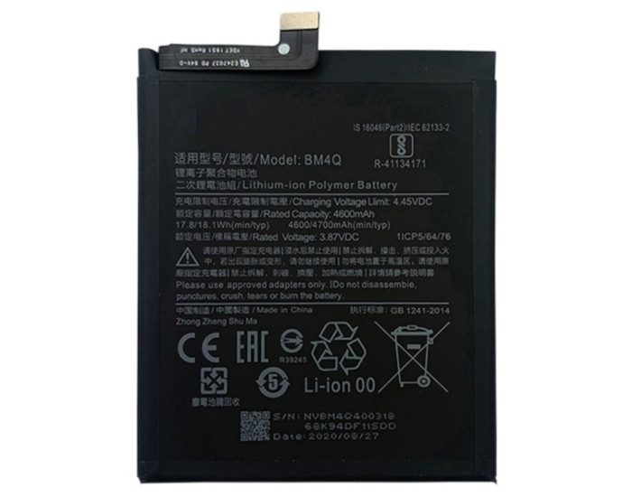 Аккумулятор Xiaomi BM4Q, Xiaomi Redmi K30 /Redmi K30 Pro /Poco F2 Pro, 4700mAh