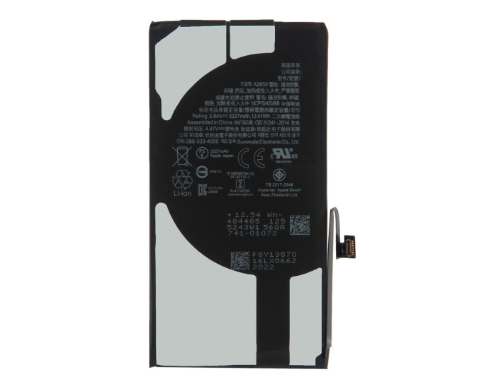 Акумулятор Original Quality iPhone 13, A2655, 3227 mAh, оригінал