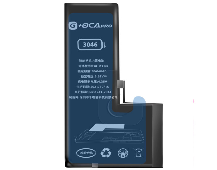Акумулятор Original Quality iPhone 11, 3110 mAh, без контролера, оригінал G+OCA PRo