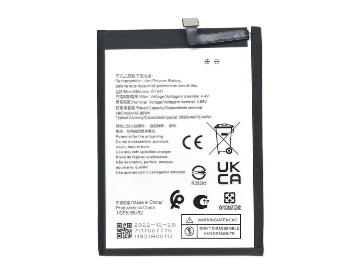 Аккумулятор Nokia WT341 Nokia G11, G21, C21 Plus, 5050 mAh. оригинал