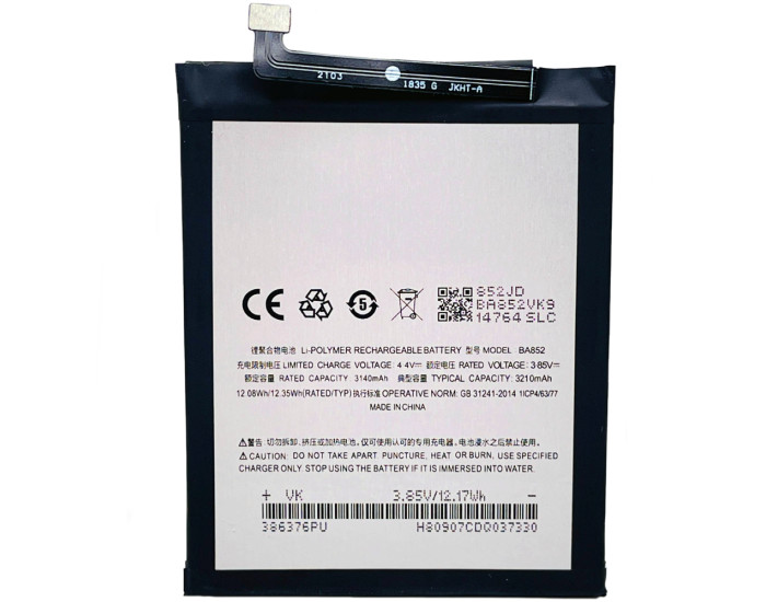 Акумулятор Meizu BA852, Meizu X8, 3210 mAh