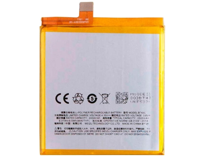 Аккумулятор Meizu BT43C, Meizu M2, Meizu M2 Mini, 2450 mAh