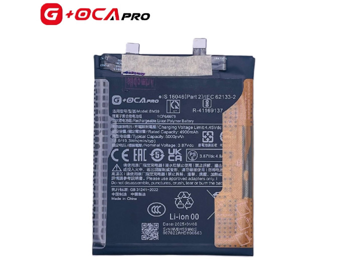 Аккумулятор BM59, Xiaomi 11T, оригинал G+OCA Pro