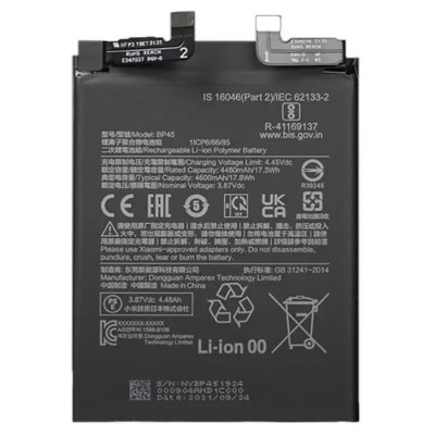 Акумулятор Xiaomi BP45 Xiaomi 12X /12 Pro, 4600mAh, оригінал