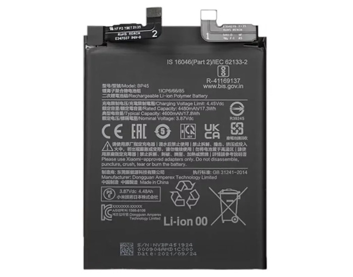 Аккумулятор Xiaomi BP45, Xiaomi 12X /12 Pro, 4600 mAh, оригинал