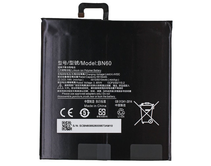 Акумулятор Xiaomi BN60, Mi Pad 4, 6010 mAh, оригінал